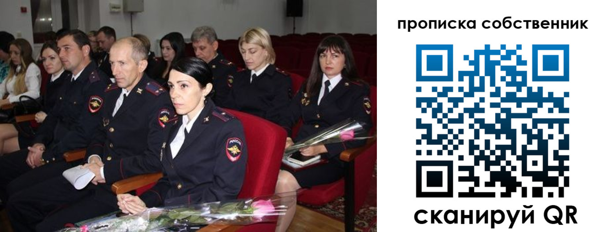 прописка для работы в Петухово