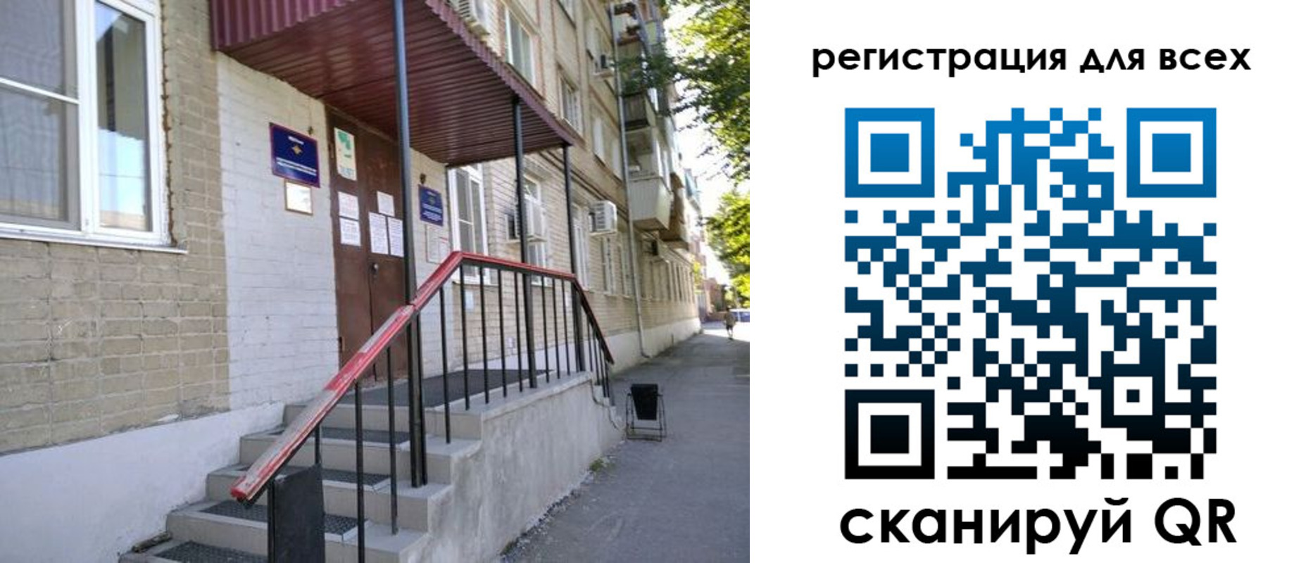 прописка иностранных граждан в Петухово